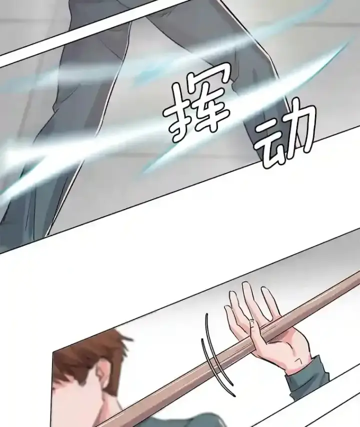 《天生巨星》19.初学武术图70