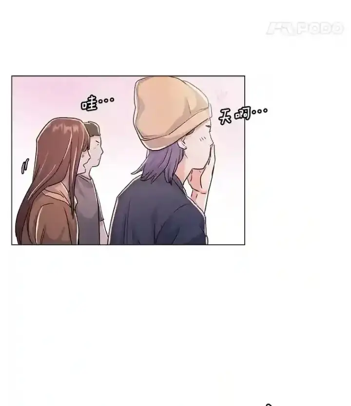 《天生巨星》19.初学武术图79