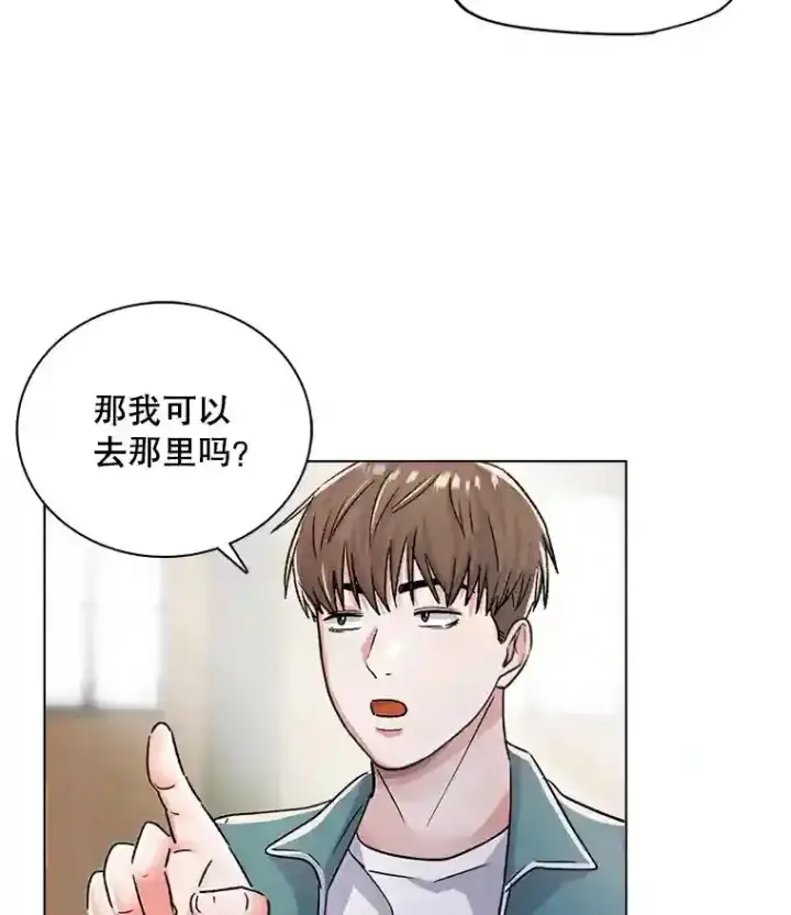 《天生巨星》19.初学武术图8