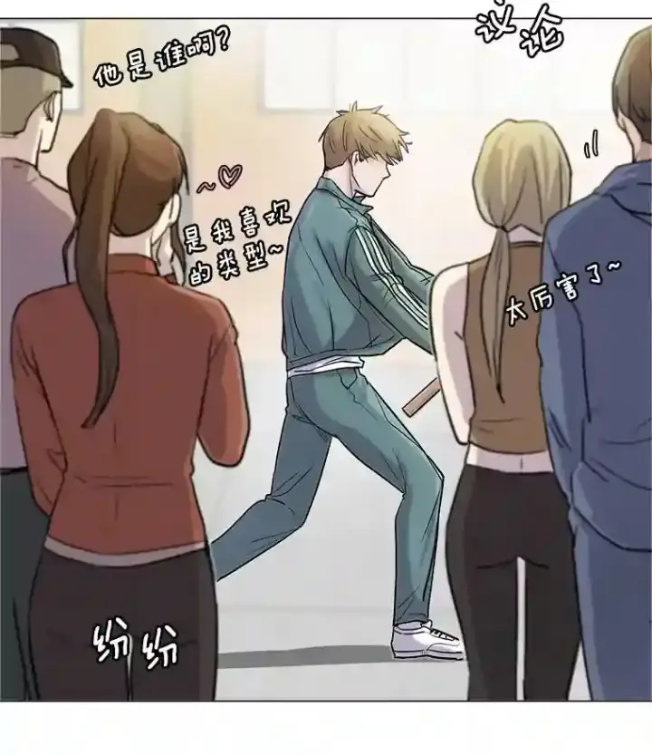 《天生巨星》19.初学武术图80