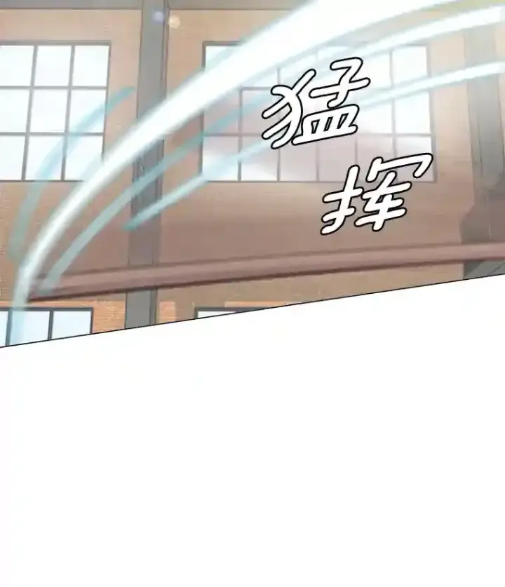 《天生巨星》19.初学武术图84