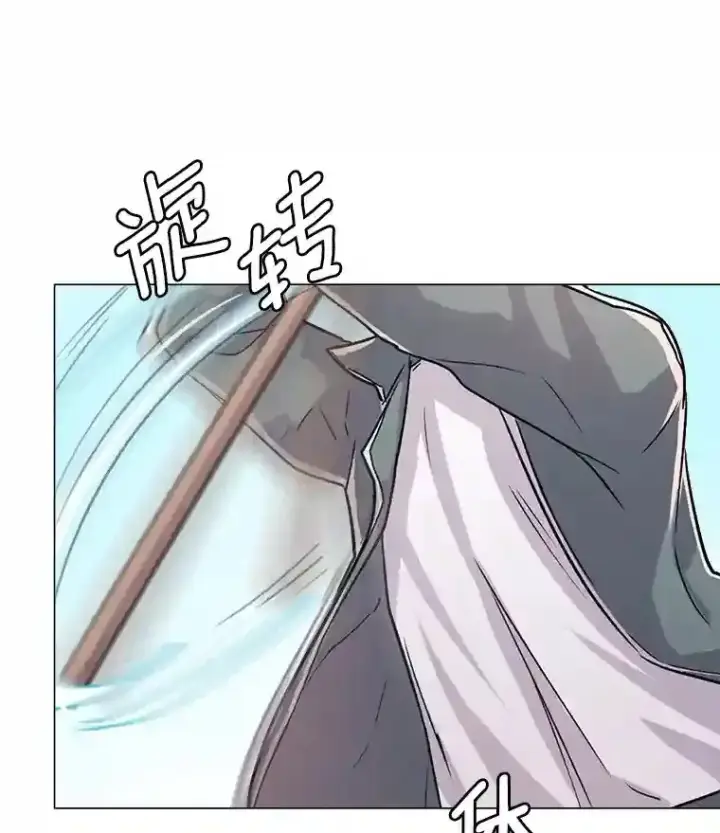 《天生巨星》19.初学武术图88