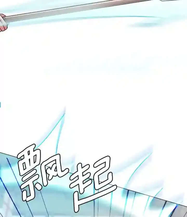《天生巨星》19.初学武术图94