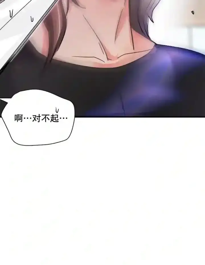 《天生巨星》19.初学武术图98