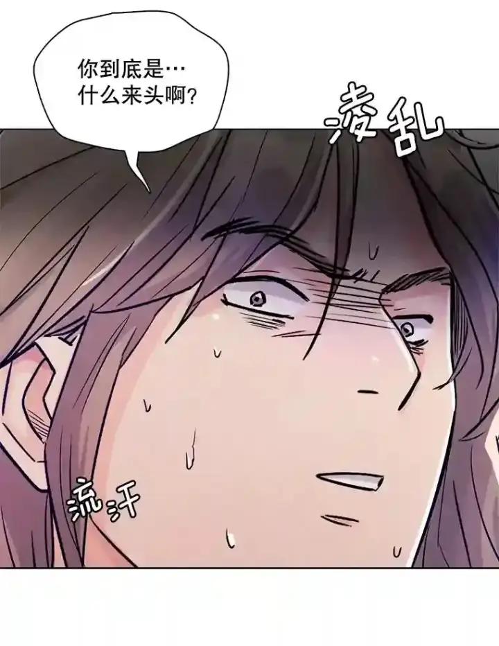 《天生巨星》19.初学武术图99