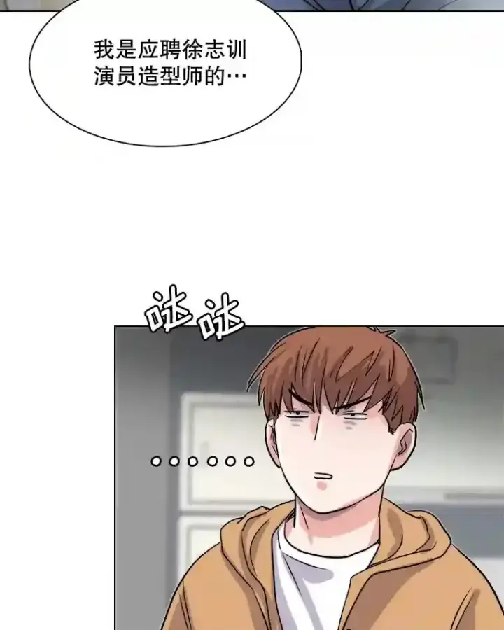 《天生巨星》20.同行的挑衅图106