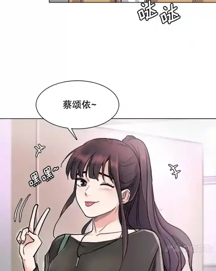 《天生巨星》20.同行的挑衅图107