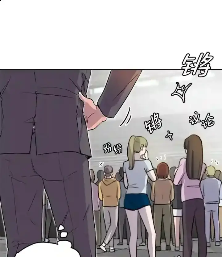 《天生巨星》20.同行的挑衅图15