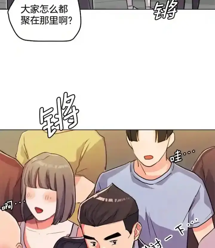 《天生巨星》20.同行的挑衅图16