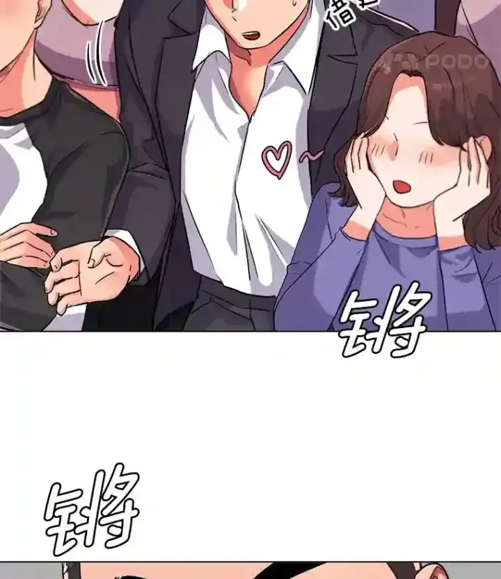 《天生巨星》20.同行的挑衅图17