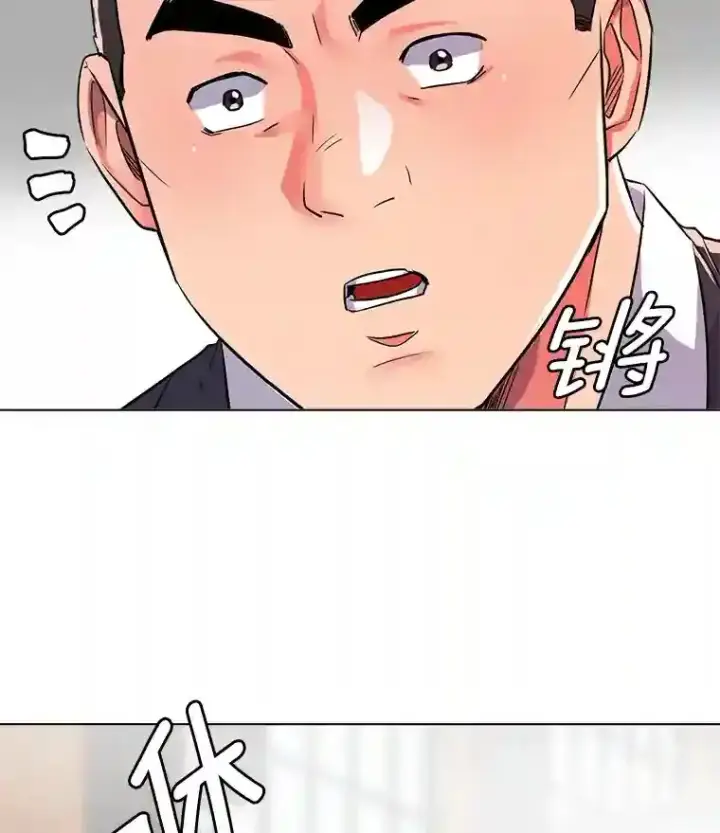 《天生巨星》20.同行的挑衅图18