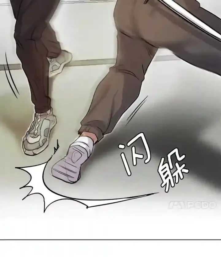 《天生巨星》20.同行的挑衅图20