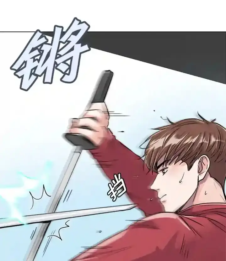 《天生巨星》20.同行的挑衅图21