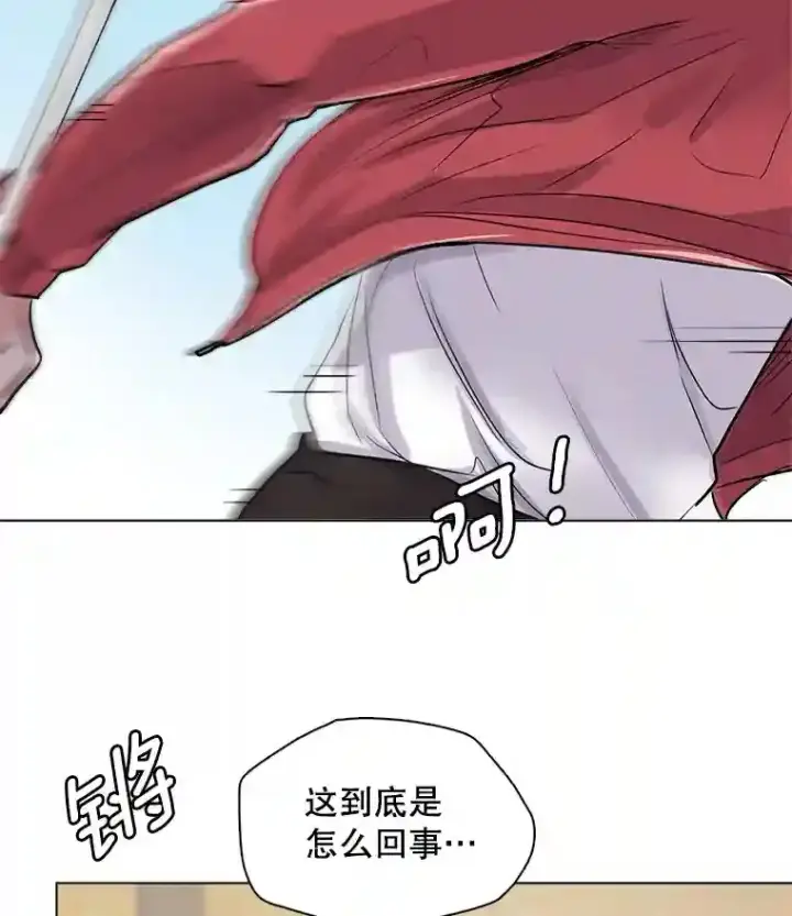 《天生巨星》20.同行的挑衅图22