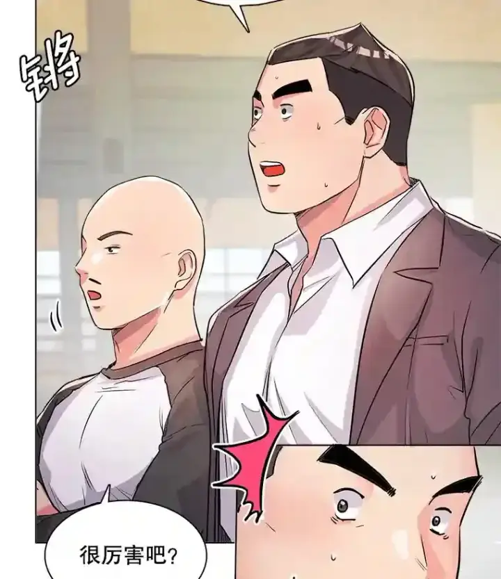《天生巨星》20.同行的挑衅图23