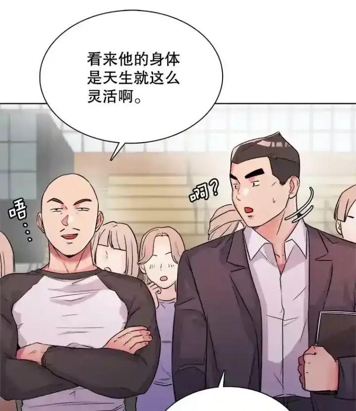 《天生巨星》20.同行的挑衅图27