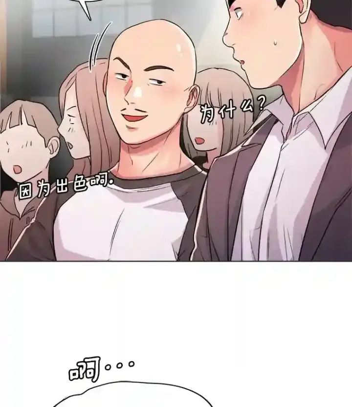 《天生巨星》20.同行的挑衅图29