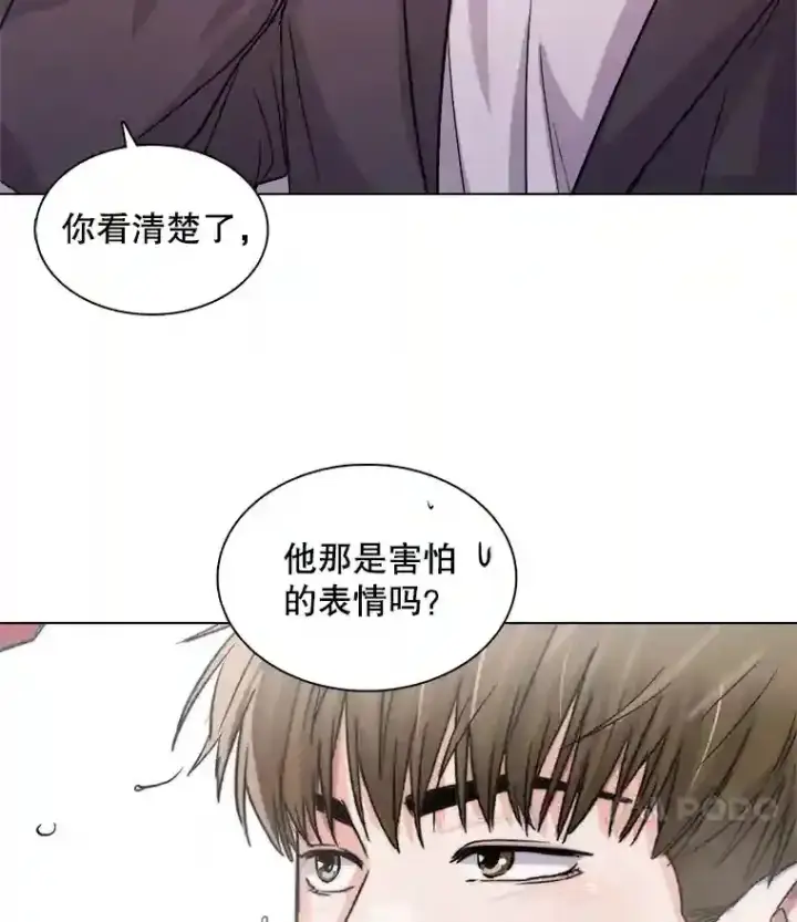 《天生巨星》20.同行的挑衅图31