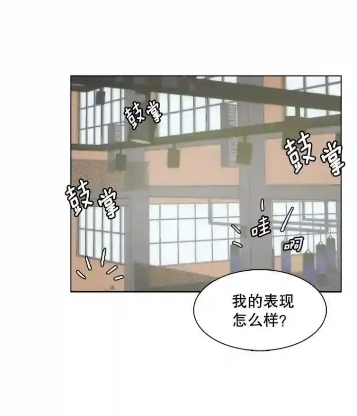 《天生巨星》20.同行的挑衅图38