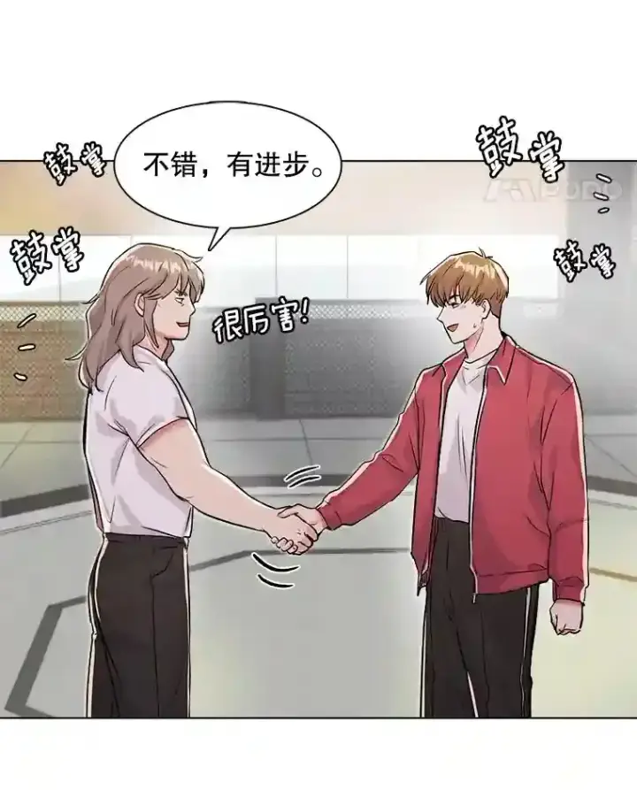 《天生巨星》20.同行的挑衅图39