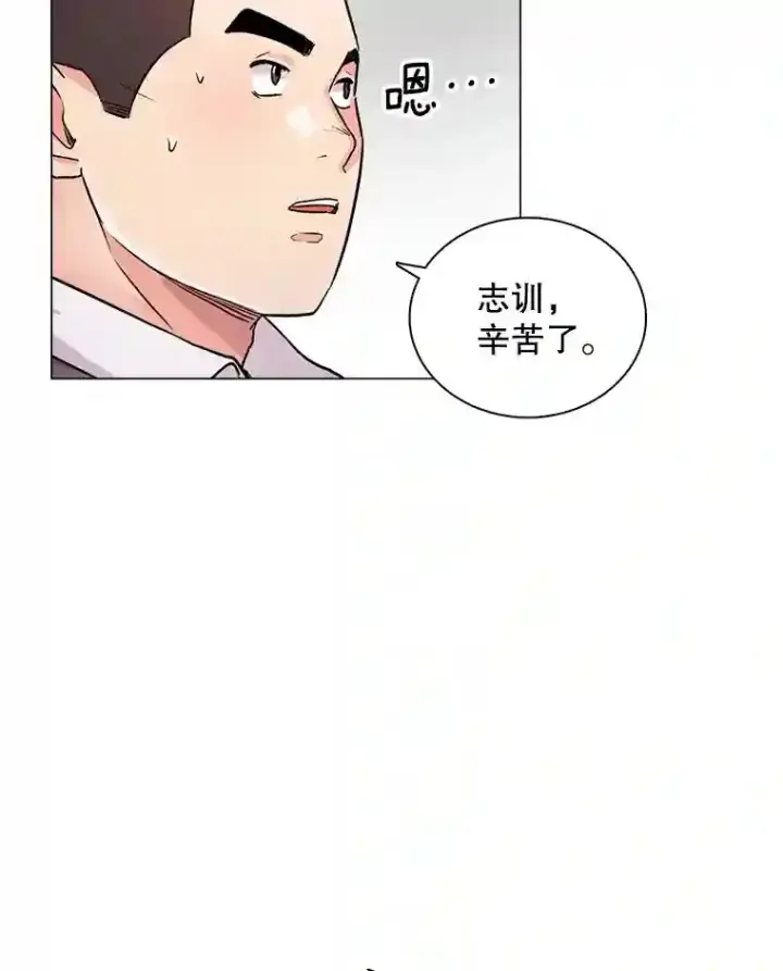 《天生巨星》20.同行的挑衅图41