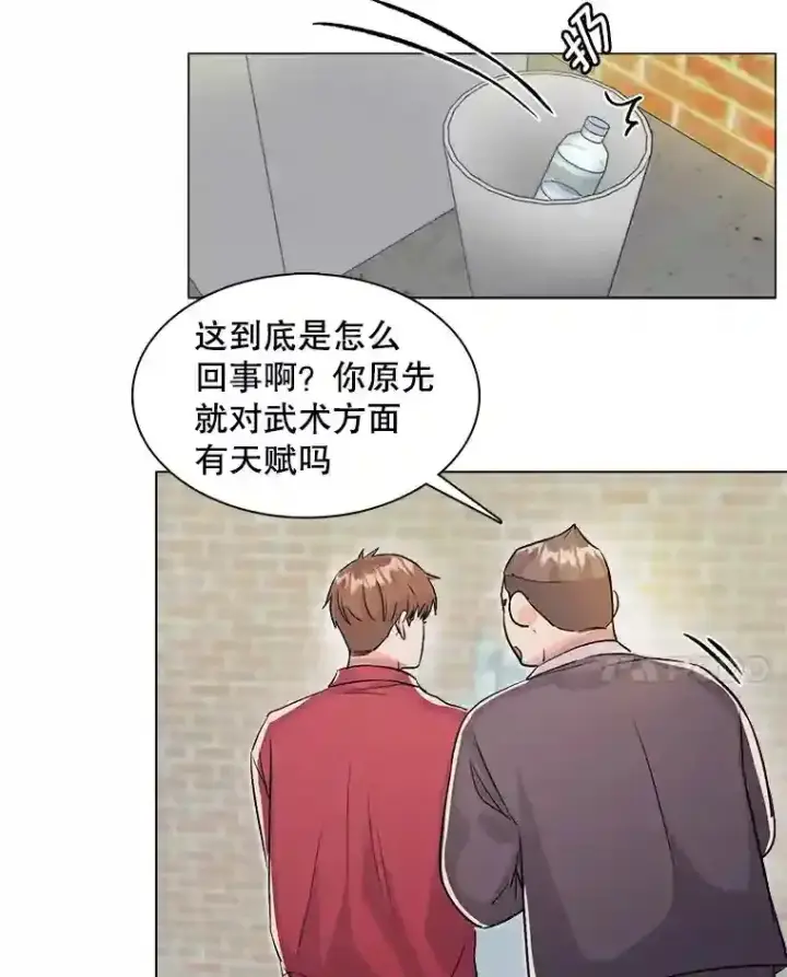 《天生巨星》20.同行的挑衅图42