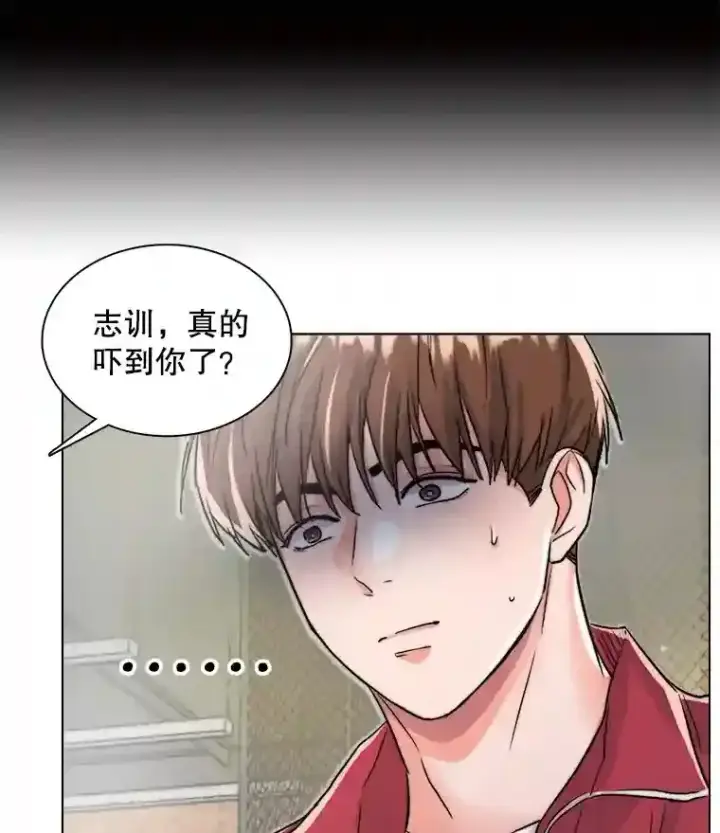 《天生巨星》20.同行的挑衅图57