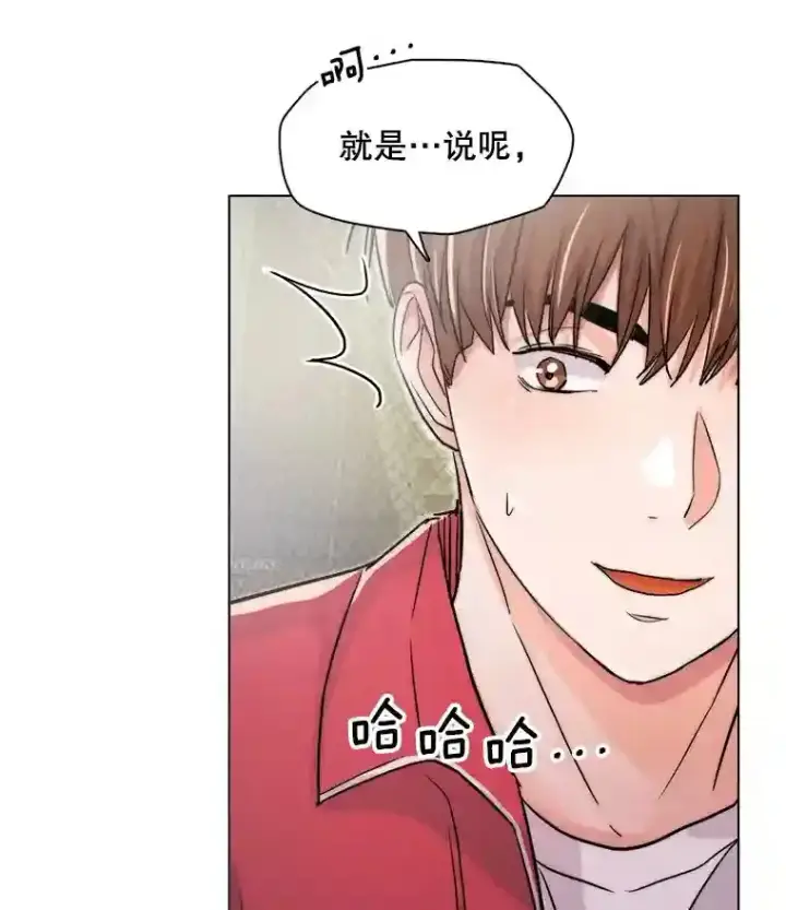 《天生巨星》20.同行的挑衅图61