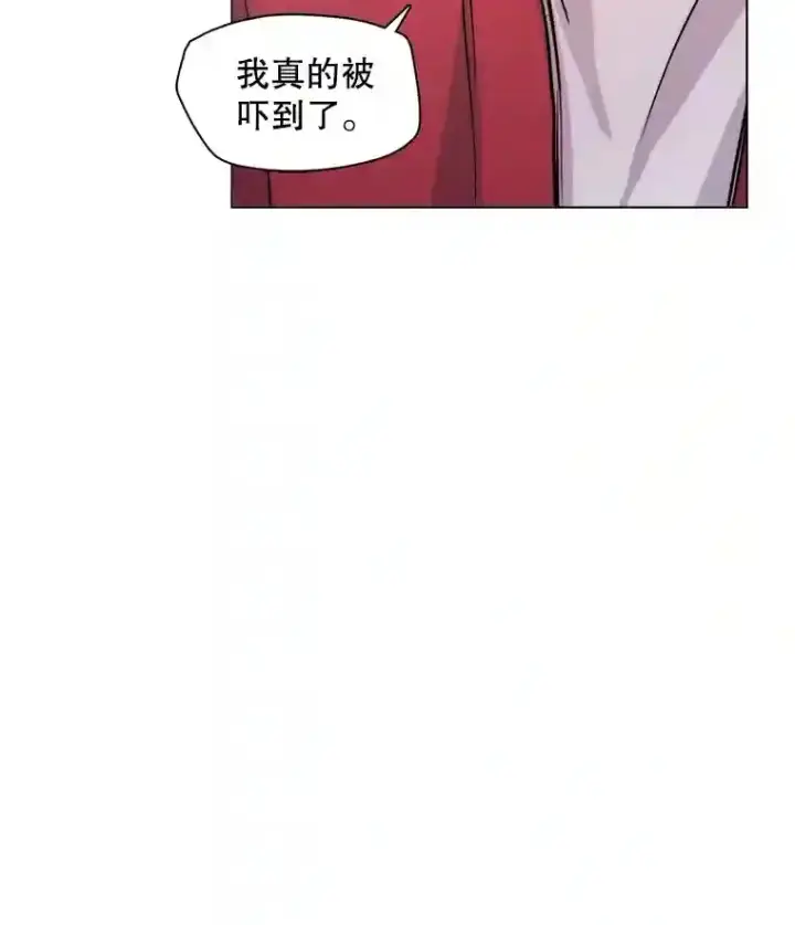 《天生巨星》20.同行的挑衅图62