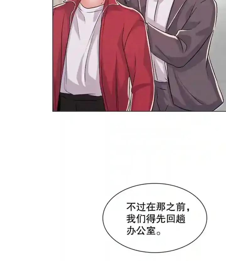 《天生巨星》20.同行的挑衅图65