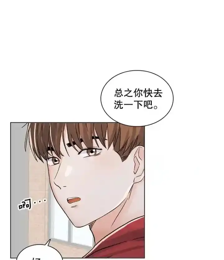 《天生巨星》20.同行的挑衅图69