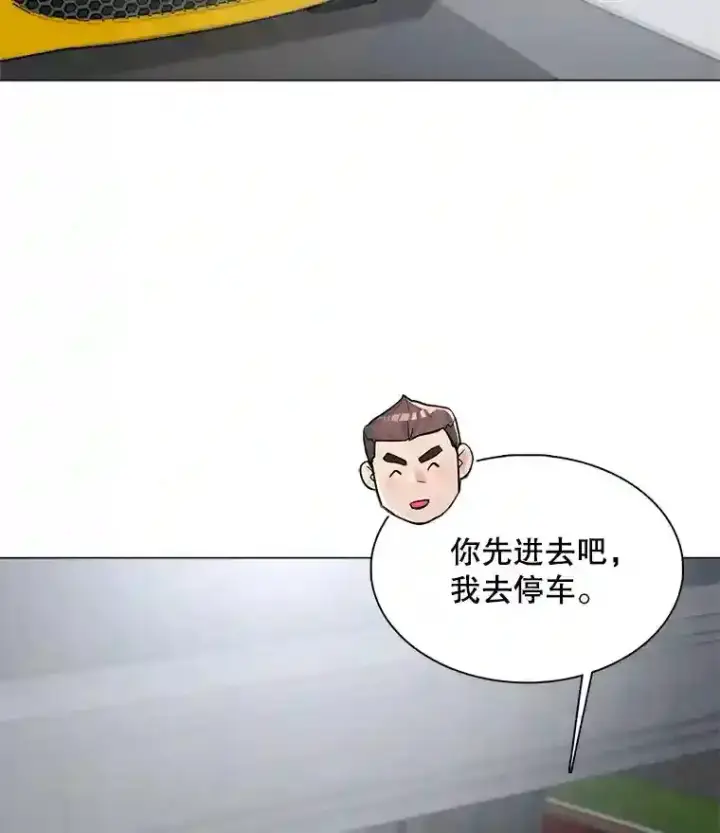 《天生巨星》20.同行的挑衅图73