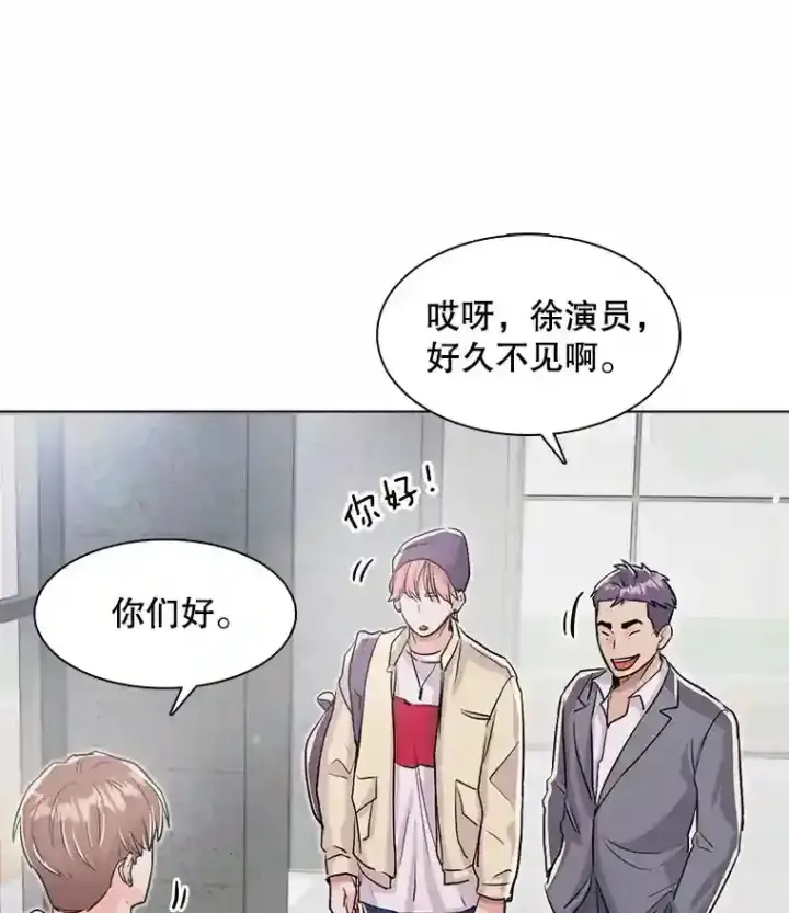 《天生巨星》20.同行的挑衅图75