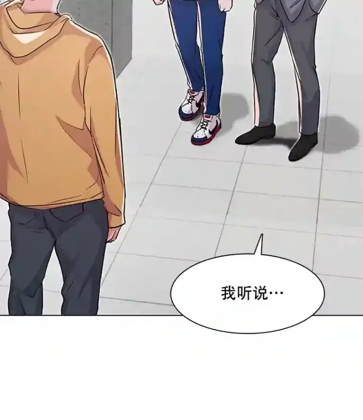《天生巨星》20.同行的挑衅图76
