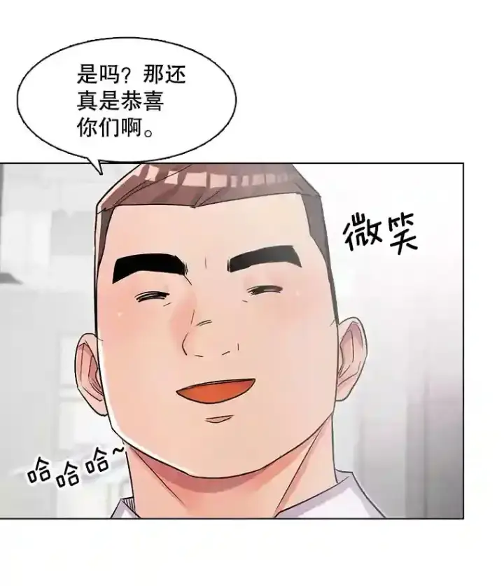 《天生巨星》20.同行的挑衅图80