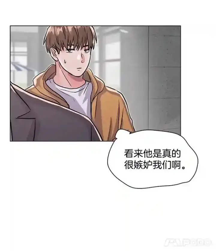 《天生巨星》20.同行的挑衅图86