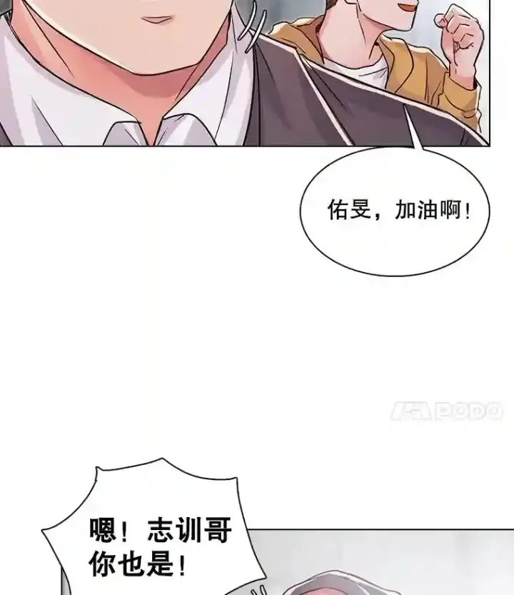 《天生巨星》20.同行的挑衅图89