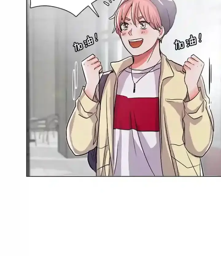 《天生巨星》20.同行的挑衅图90