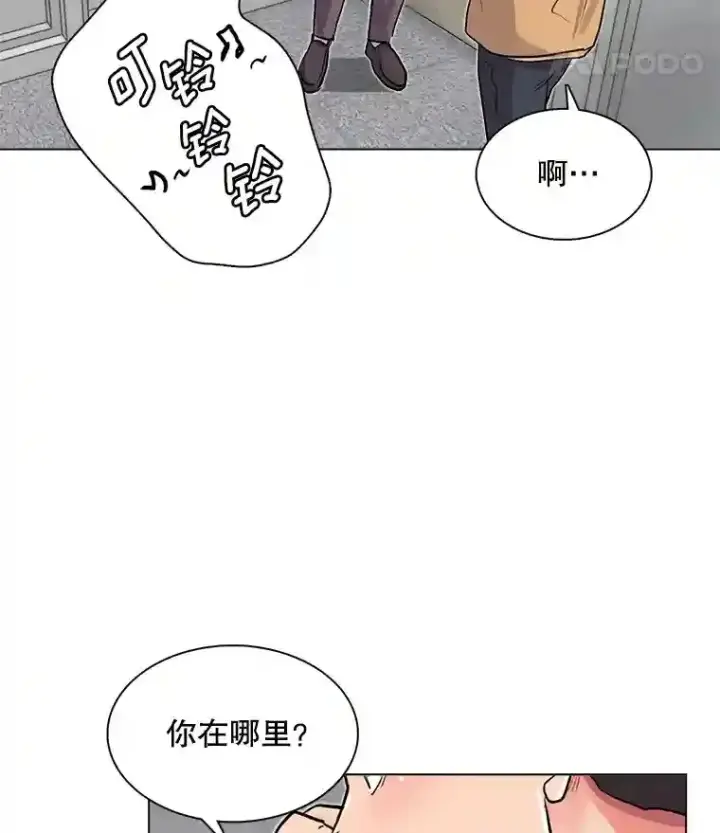 《天生巨星》20.同行的挑衅图97