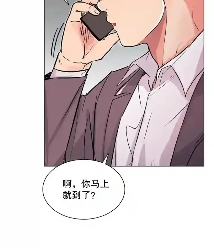 《天生巨星》20.同行的挑衅图98