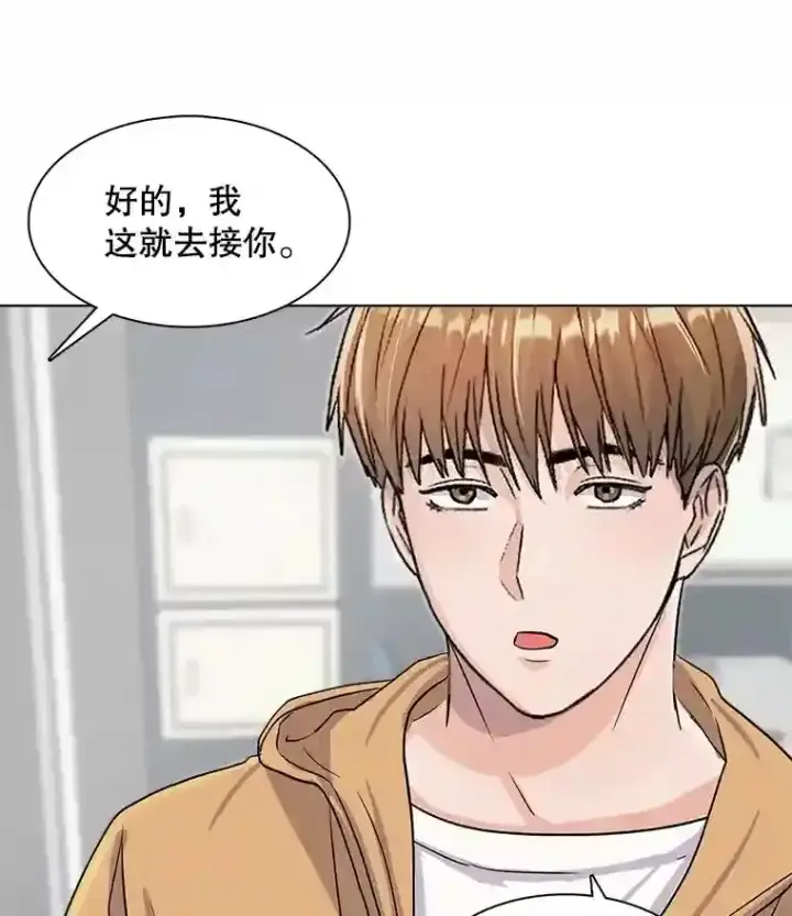 《天生巨星》20.同行的挑衅图99