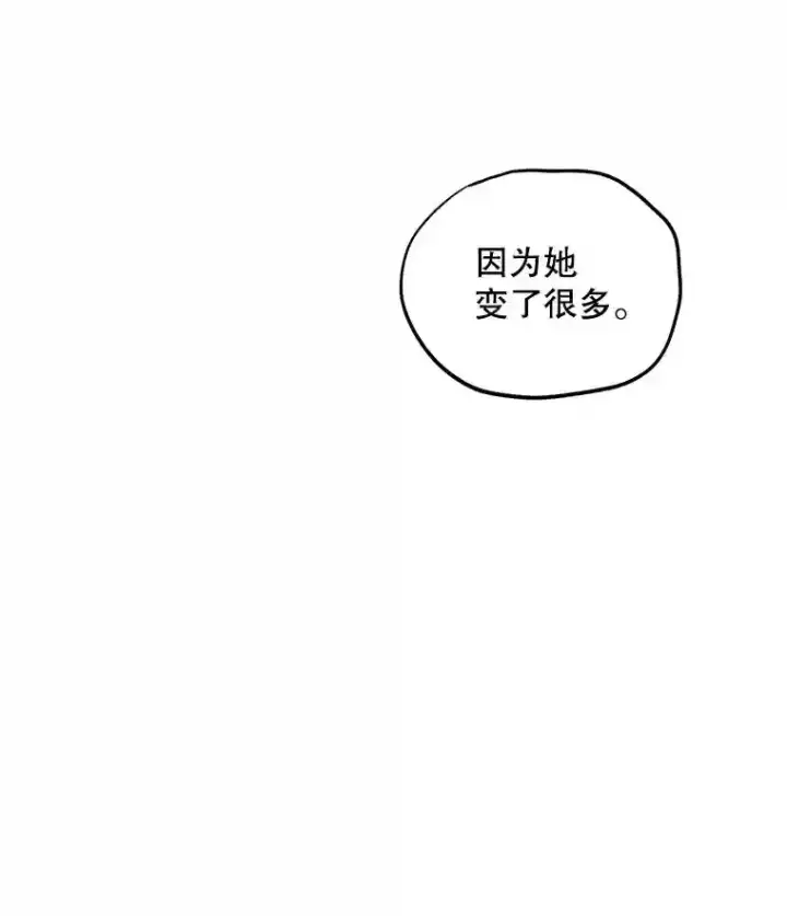 《天生巨星》21.遇见韩世彬图101