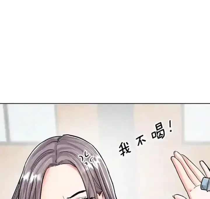 《天生巨星》21.遇见韩世彬图102