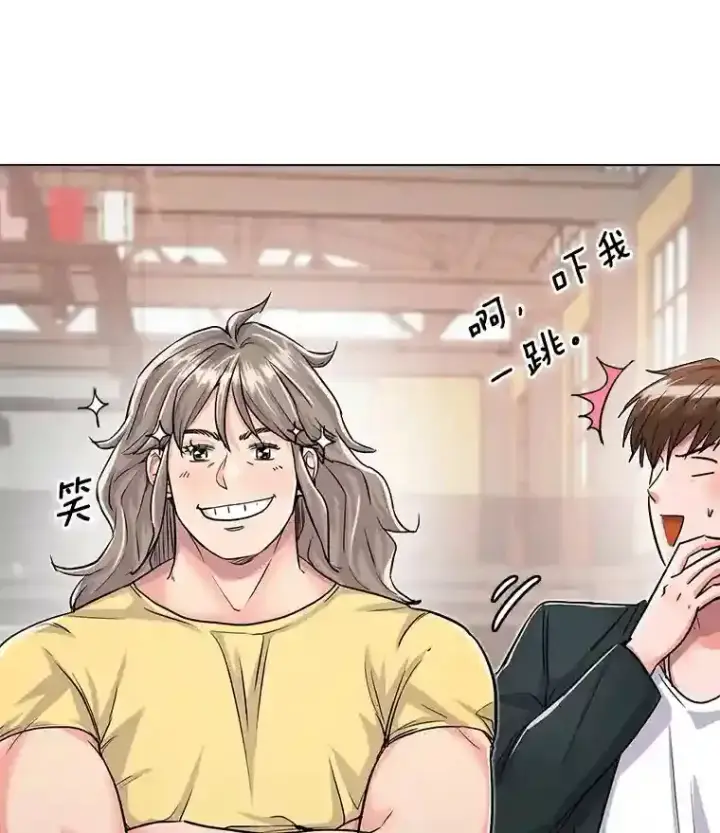 《天生巨星》21.遇见韩世彬图28