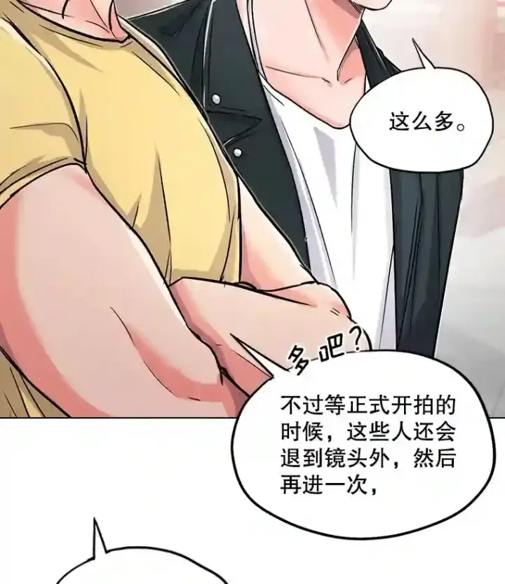 《天生巨星》21.遇见韩世彬图31