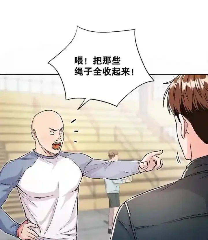 《天生巨星》21.遇见韩世彬图4