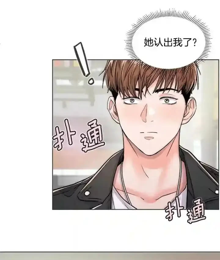 《天生巨星》21.遇见韩世彬图40