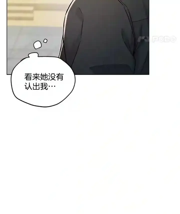 《天生巨星》21.遇见韩世彬图45
