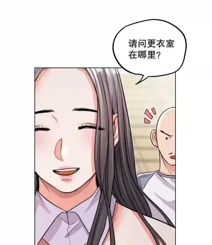 《天生巨星》21.遇见韩世彬图46