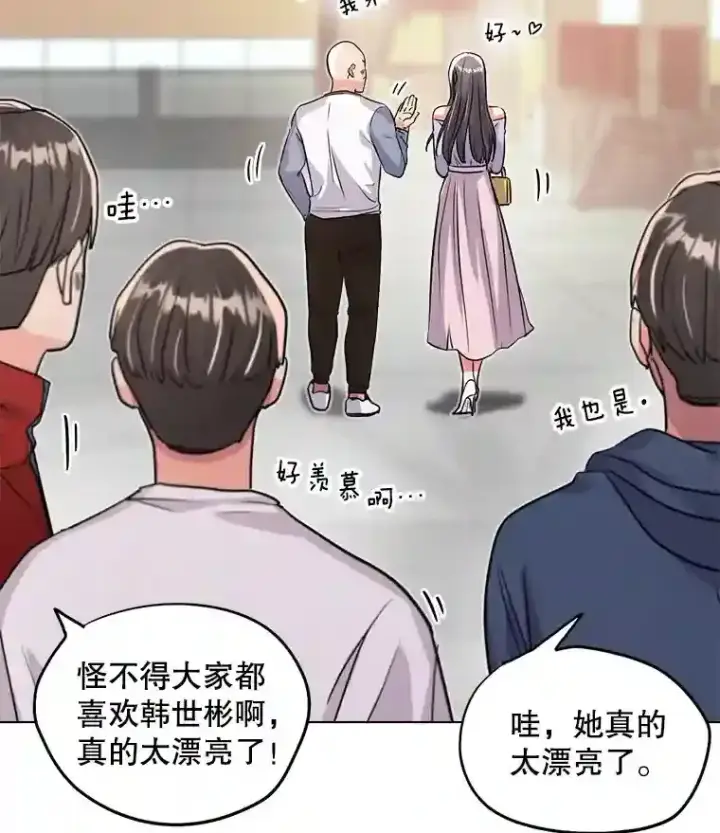 《天生巨星》21.遇见韩世彬图49